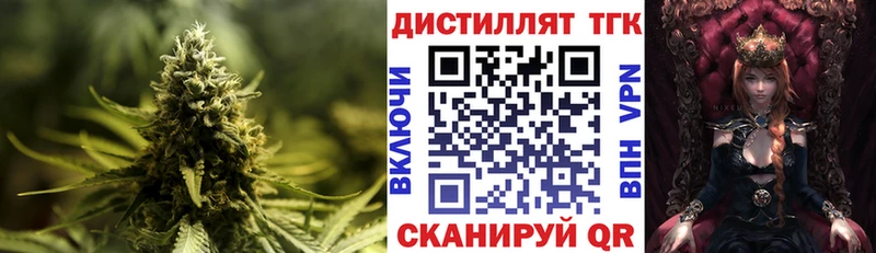 Дистиллят ТГК вейп  наркотики  Электросталь 