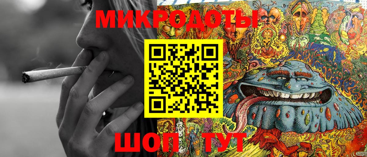 Псилоцибиновые грибы Psilocybe  Галлюциногенные грибы GOLDEN TEACHER  Вход с VPN  Электросталь 