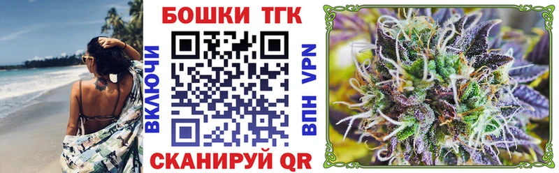МАРИХУАНА тримм  Электросталь 